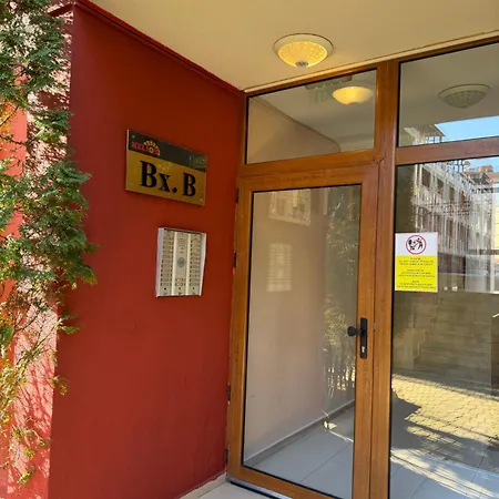 Helios * Светий Влас